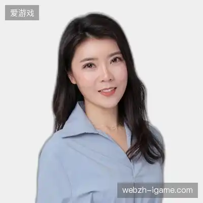阎玲